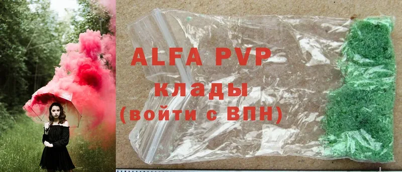 omg ссылка  даркнет сайт  Клинцы  Alpha-PVP СК 