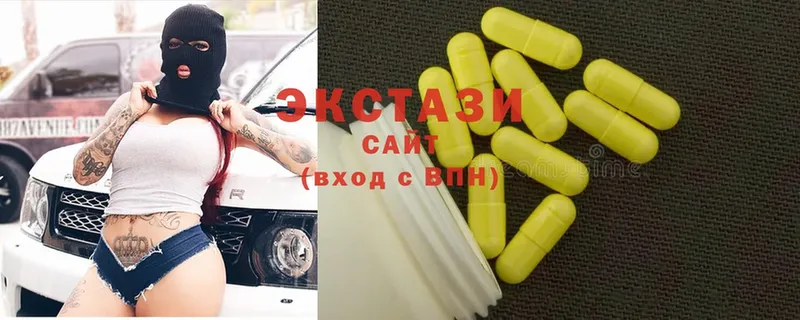 нарко площадка какой сайт  Клинцы  Экстази круглые 